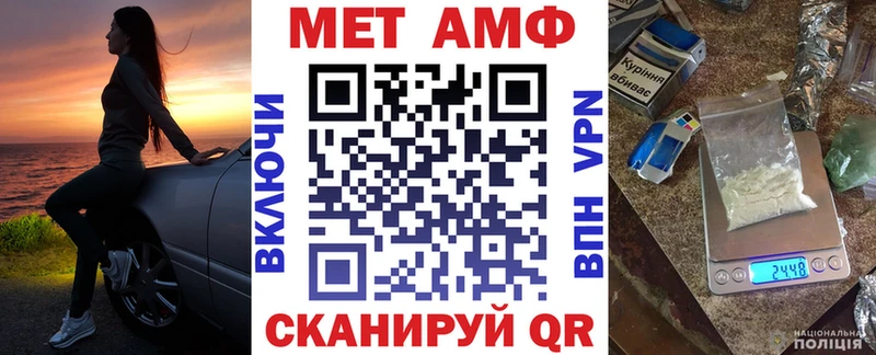 АМФ 97% кракен онион Волжский