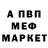 Альфа ПВП Crystall bobby wyatt