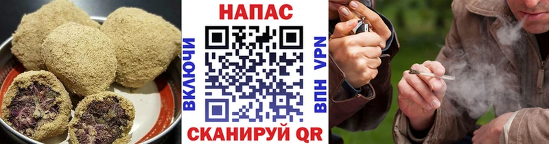 купить   Волжский  Печенье с ТГК конопля 