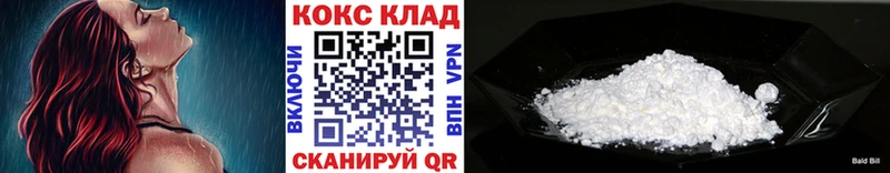 omg   Волжский  Cocaine 99% 