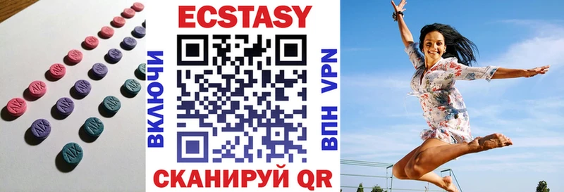 где купить   Волжский  Экстази Дубай 