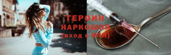 метамфетамин Богородск