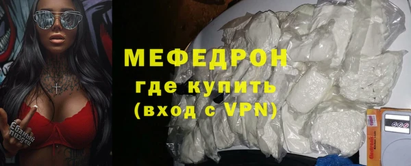 соль ск Богородицк