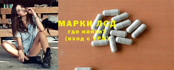 метамфетамин Богородск