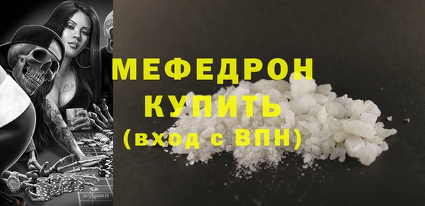 соль ск Богородицк