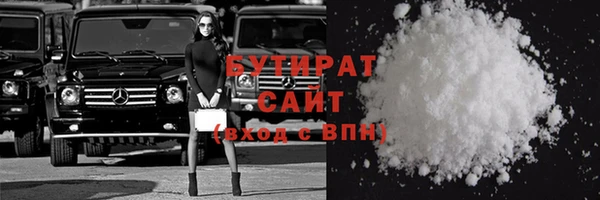 гидра Богданович