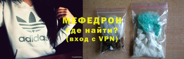 соль ск Богородицк