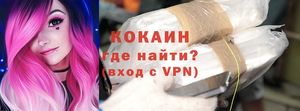 метамфетамин Богородск