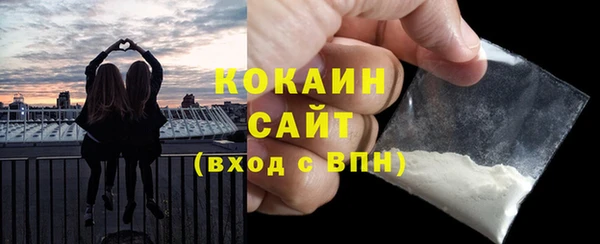 метамфетамин Богородск