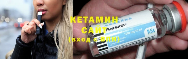 метамфетамин Богородск