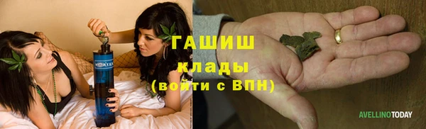 метамфетамин Богородск