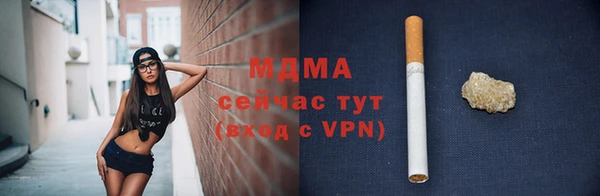 метамфетамин Богородск