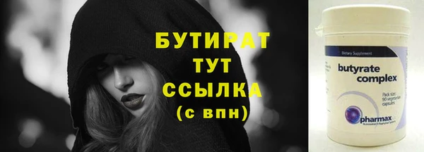 метамфетамин Богородск