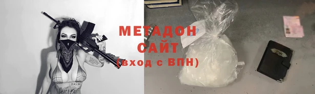 соль ск Богородицк