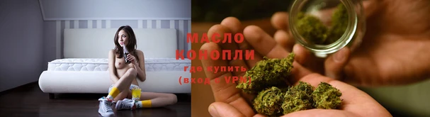 соль ск Богородицк