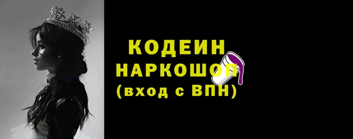 гидра Богданович