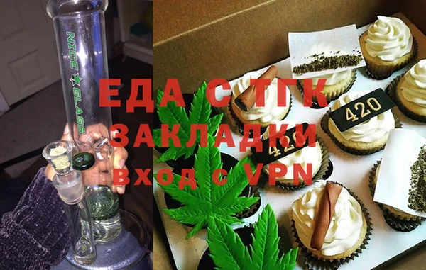 гидра Богданович