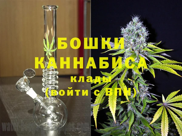 метамфетамин Богородск