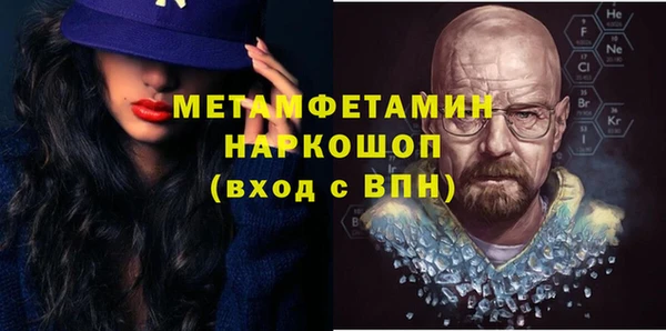 соль ск Богородицк