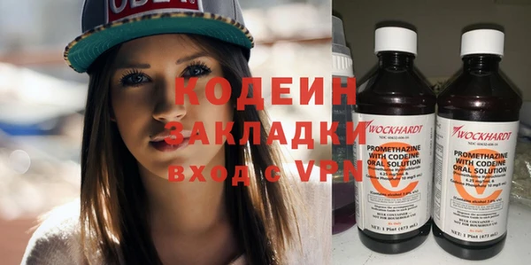 метамфетамин Богородск
