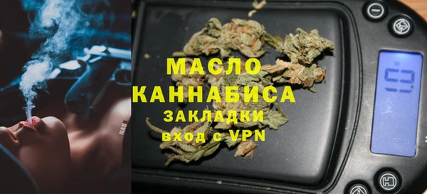 метамфетамин Богородск