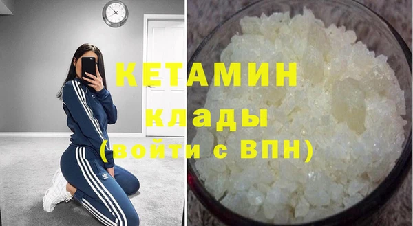 метамфетамин Богородск