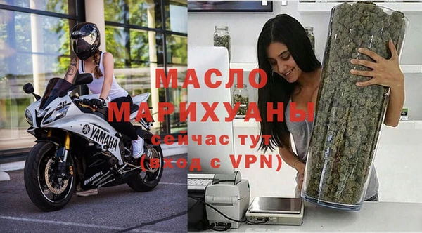 соль ск Богородицк