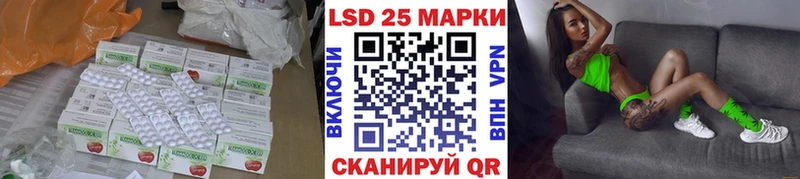 LSD-25 экстази кислота  kraken ONION  Волжский 
