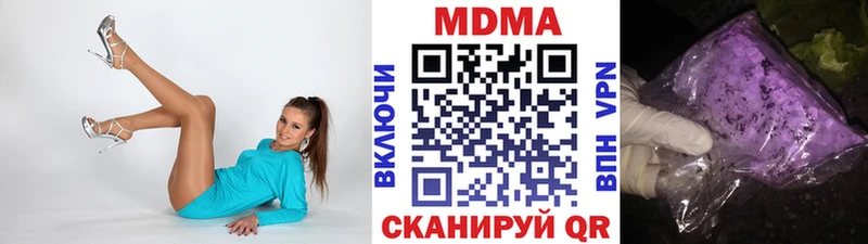 даркнет наркотические препараты  Волжский  МДМА Molly  продажа наркотиков 