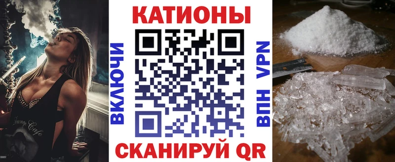 МЯУ-МЯУ 4 MMC  купить наркотик  Волжский 