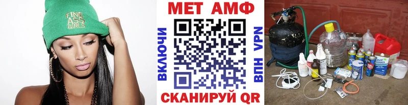 Метамфетамин Декстрометамфетамин 99.9%  mega сайт  Волжский  продажа наркотиков 