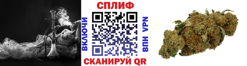 Канабис тримм  Волжский 